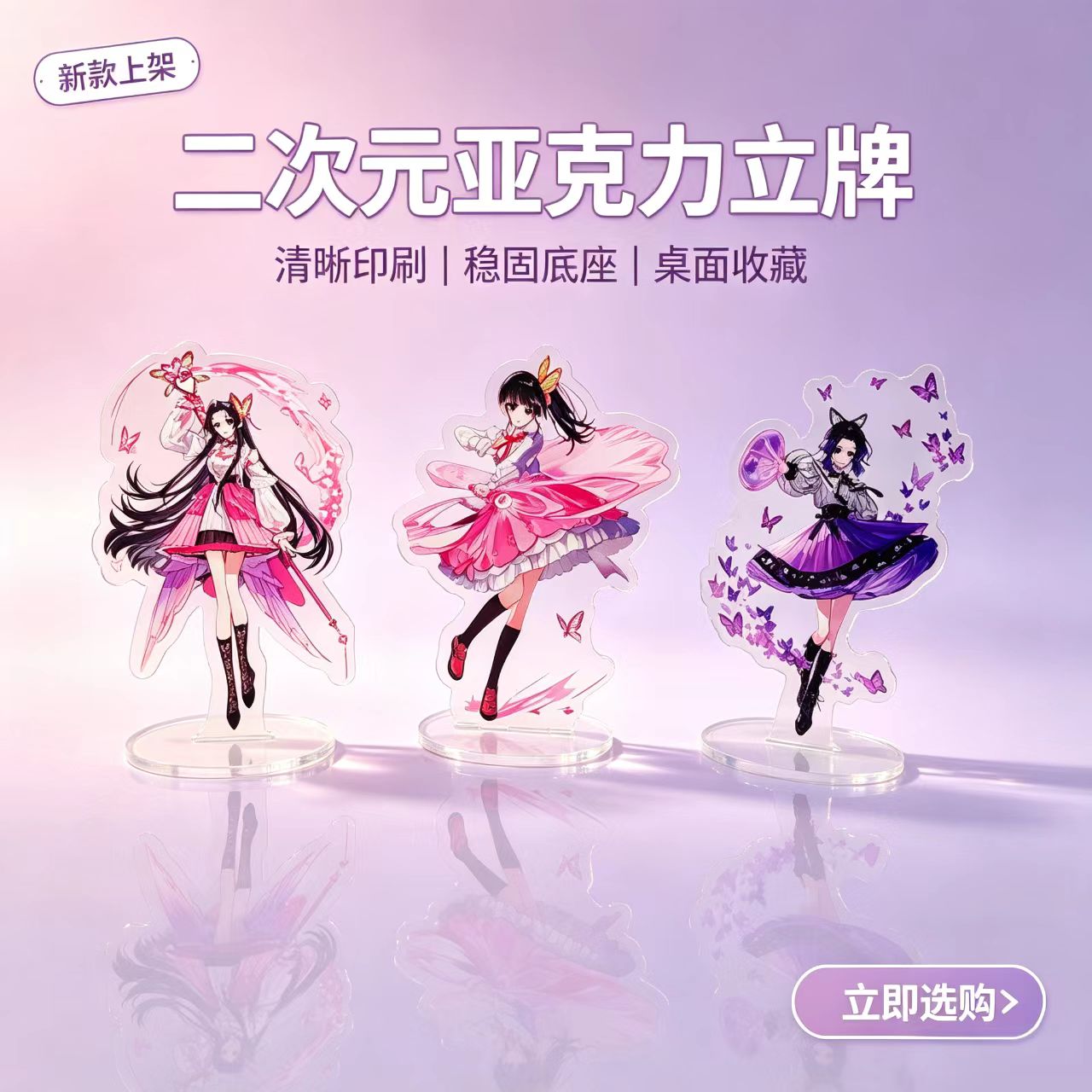 Anime Butterfly Girls Acrylic  - Desk Setup Table recension och pris