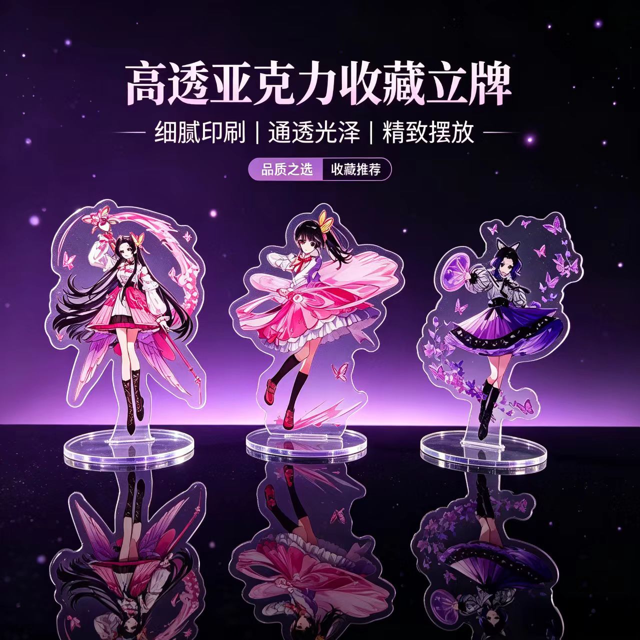 Anime Butterfly Girls Acrylic  - Desk Setup Table recension och pris